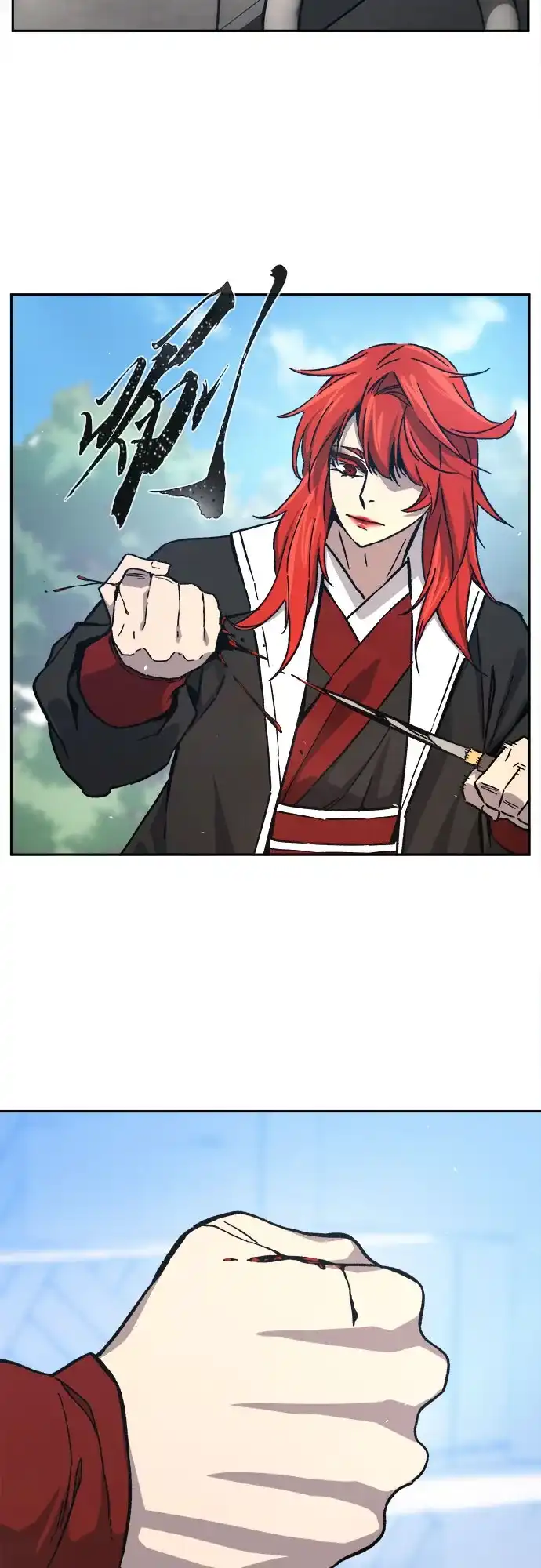 [第154话]继位式(3)-绝对剑感-僩㳞月夜,KDRM/TI（第12张）