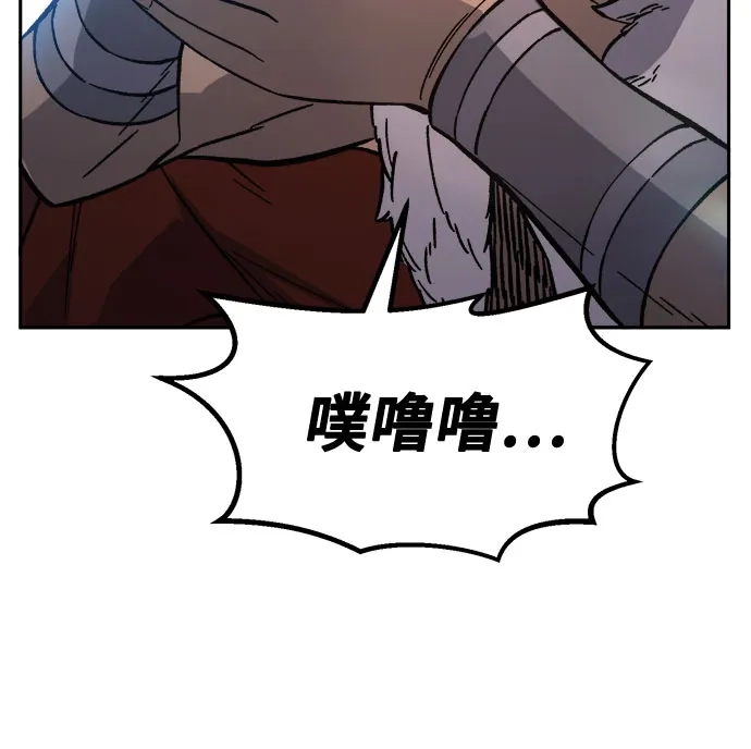 [第154话]继位式(3)-绝对剑感-僩㳞月夜,KDRM/TI（第20张）