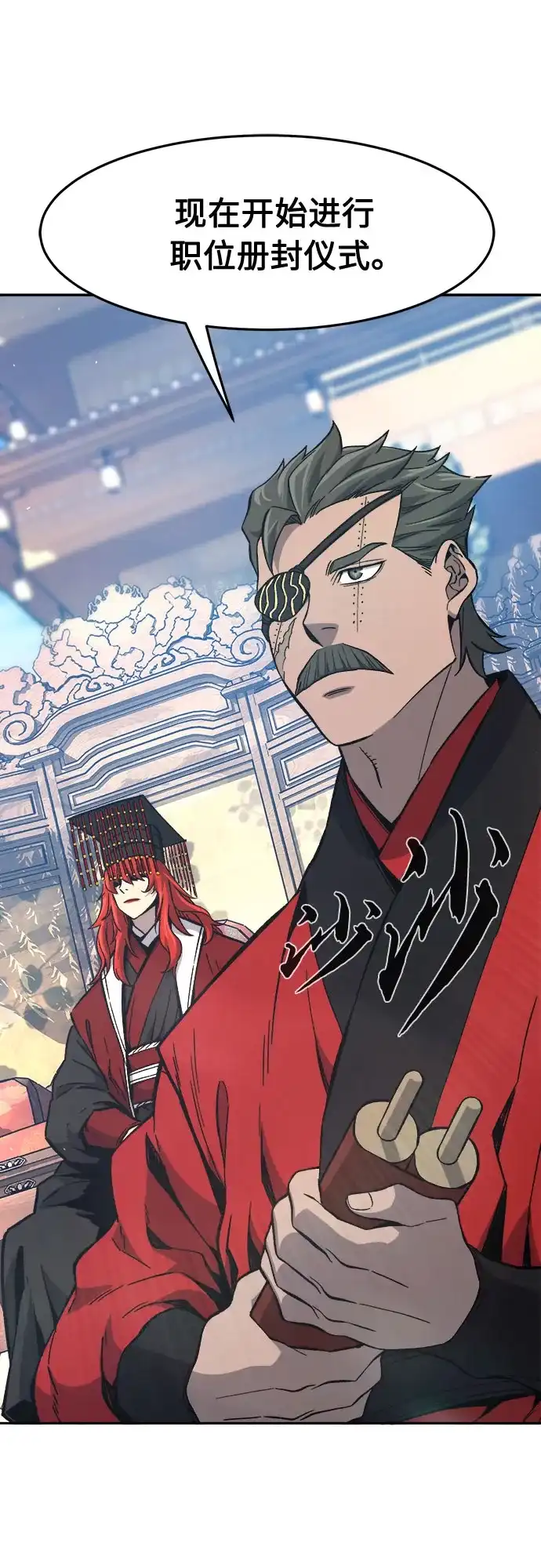 [第154话]继位式(3)-绝对剑感-僩㳞月夜,KDRM/TI（第28张）