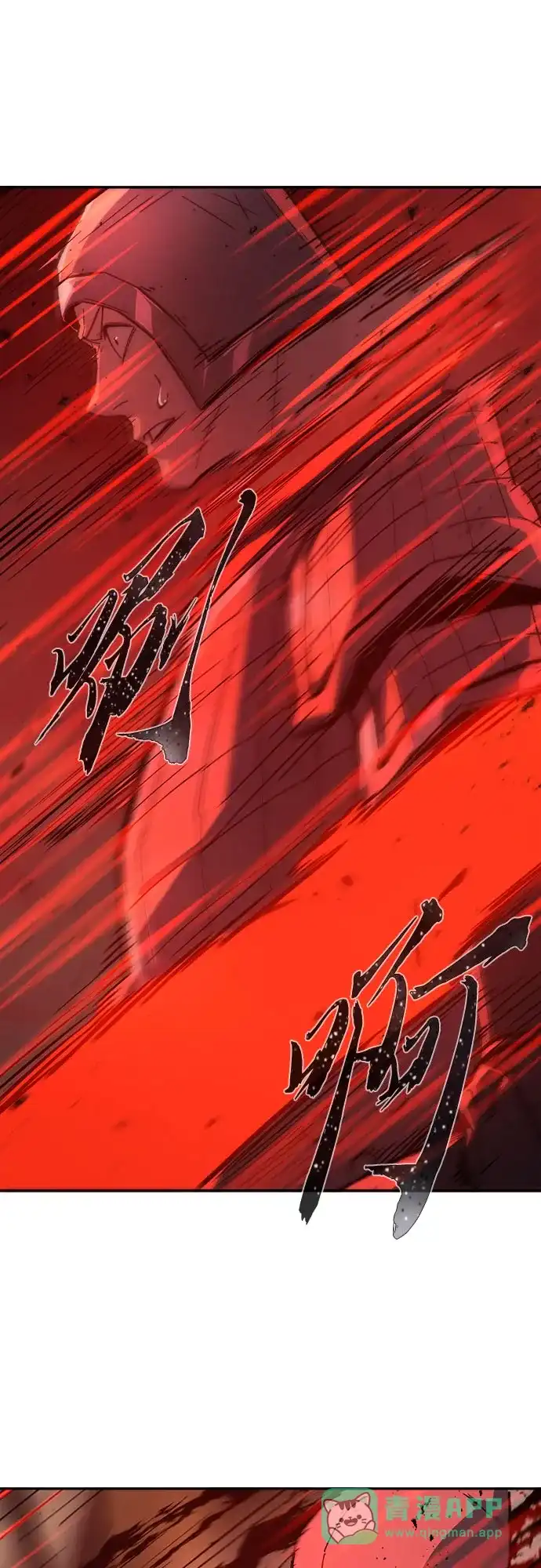 [第155话]右军都督府-绝对剑感-僩㳞月夜,KDRM/TI（第21张）