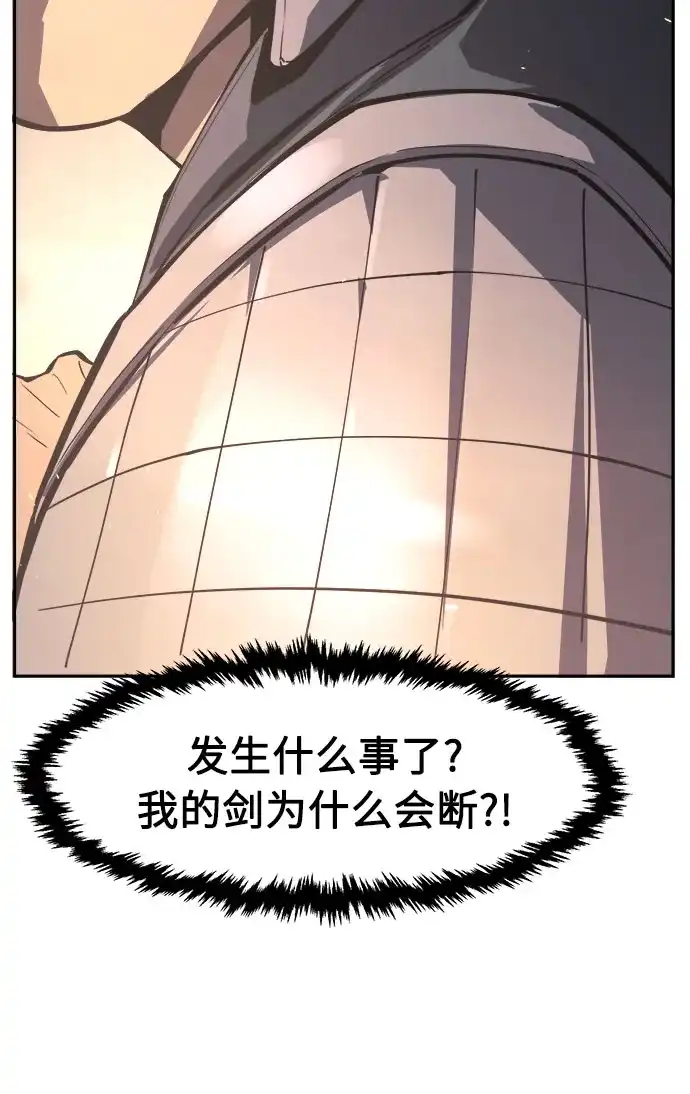 [第155话]右军都督府-绝对剑感-僩㳞月夜,KDRM/TI（第14张）