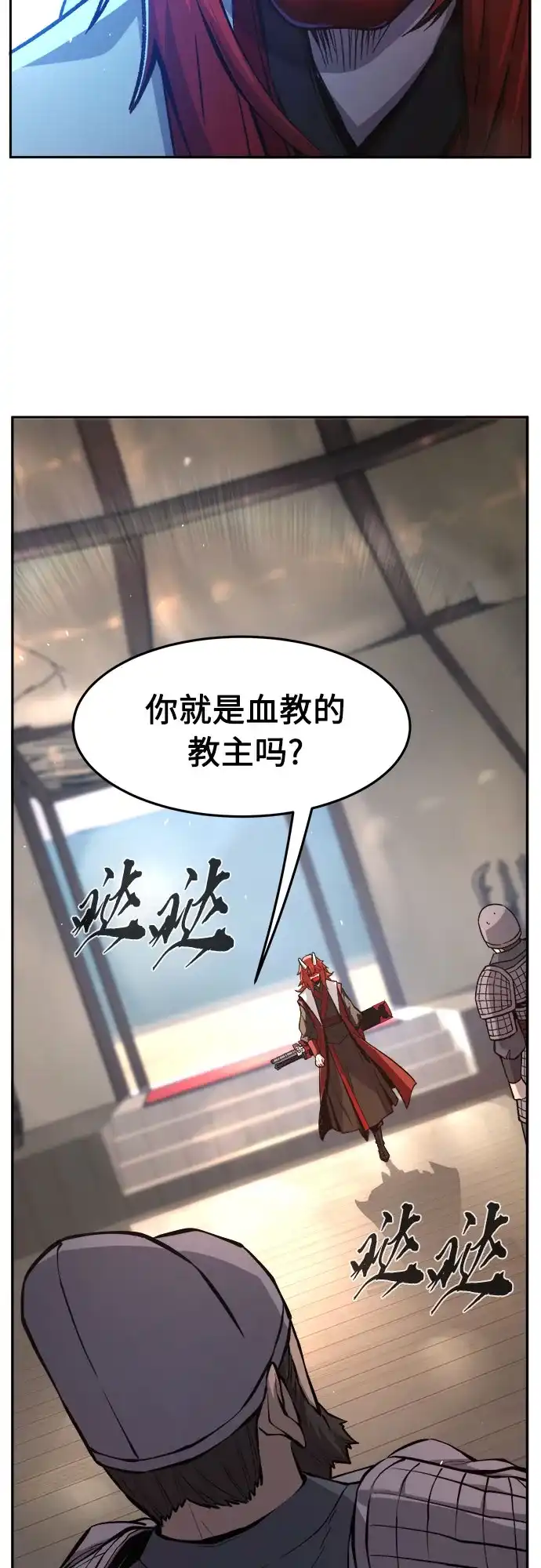 [第155话]右军都督府-绝对剑感-僩㳞月夜,KDRM/TI（第5张）