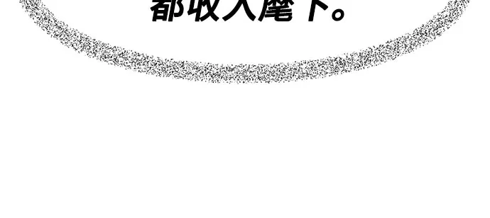 [第156话]三位皇子(1)-绝对剑感-僩㳞月夜,KDRM/TI（第26张）