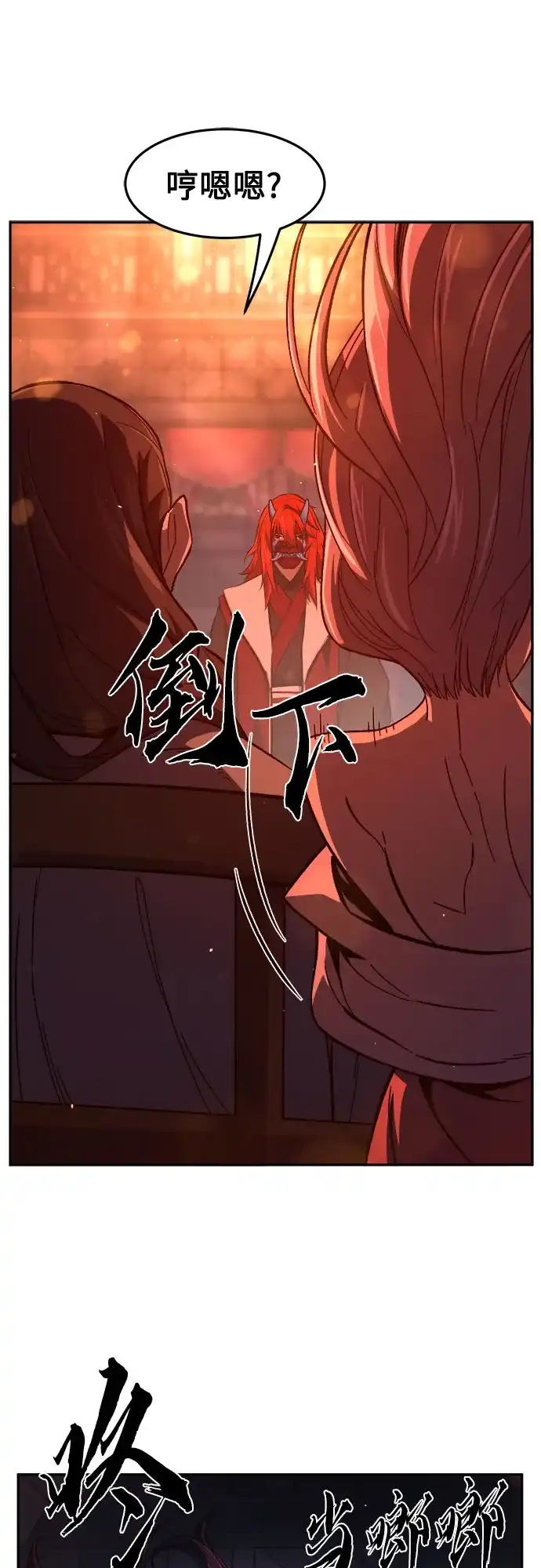 [第157话]三位皇子(2)-绝对剑感-僩㳞月夜,KDRM/TI（第8张）