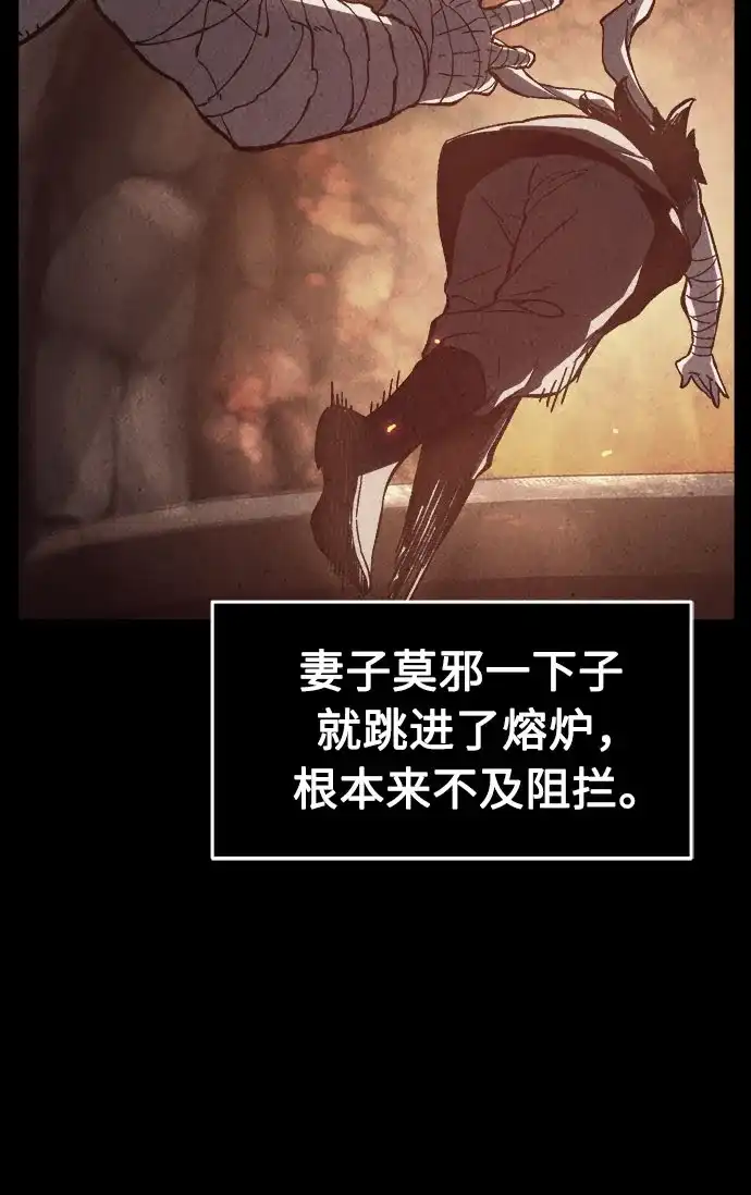 [第158话]妖剑(1)-绝对剑感-僩㳞月夜,KDRM/TI（第15张）