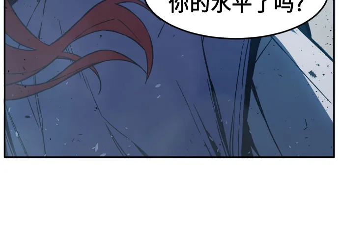 [第164话]恶人的称号(1)-绝对剑感-僩㳞月夜,KDRM/TI（第7张）
