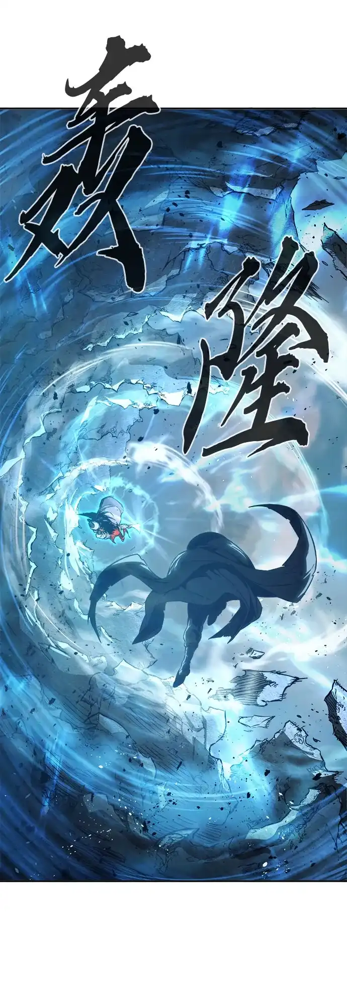 [第164话]恶人的称号(1)-绝对剑感-僩㳞月夜,KDRM/TI（第15张）