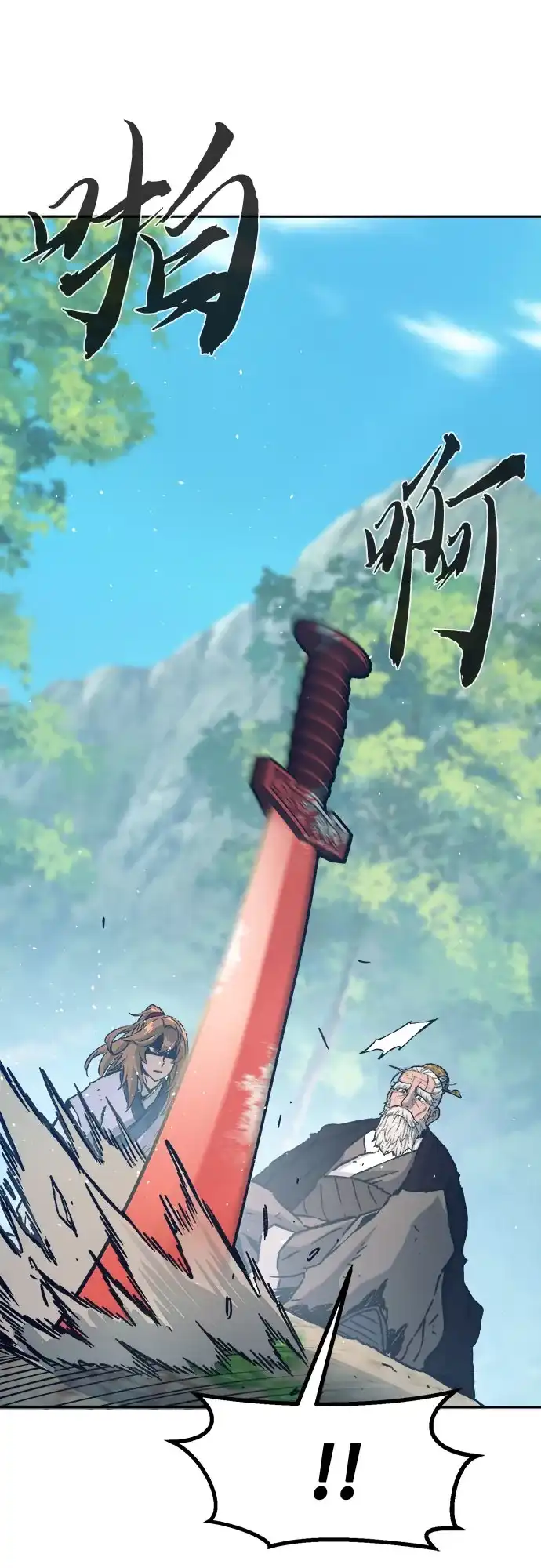[第165话]恶人的称号(2)-绝对剑感-僩㳞月夜,KDRM/TI（第9张）