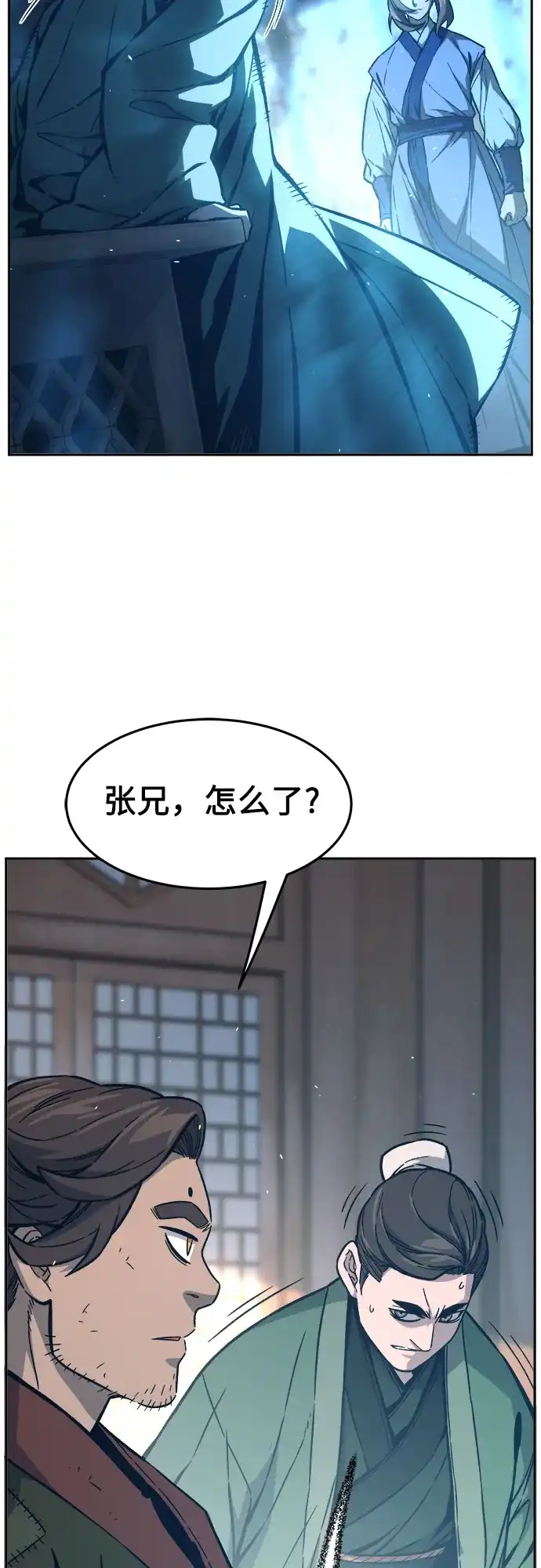 [第167话]运货竞标(2)-绝对剑感-僩㳞月夜,KDRM/TI（第12张）