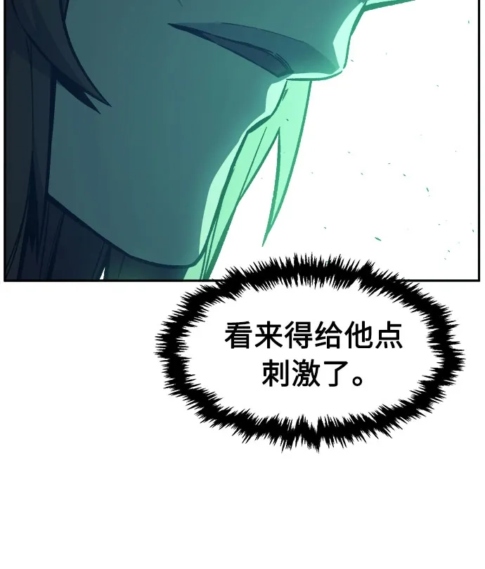 [第167话]运货竞标(2)-绝对剑感-僩㳞月夜,KDRM/TI（第8张）