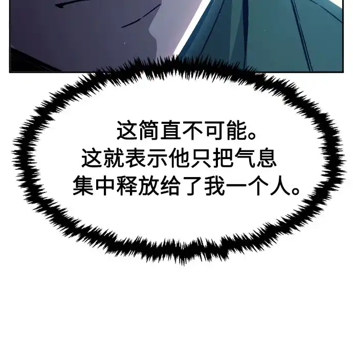 [第167话]运货竞标(2)-绝对剑感-僩㳞月夜,KDRM/TI（第14张）