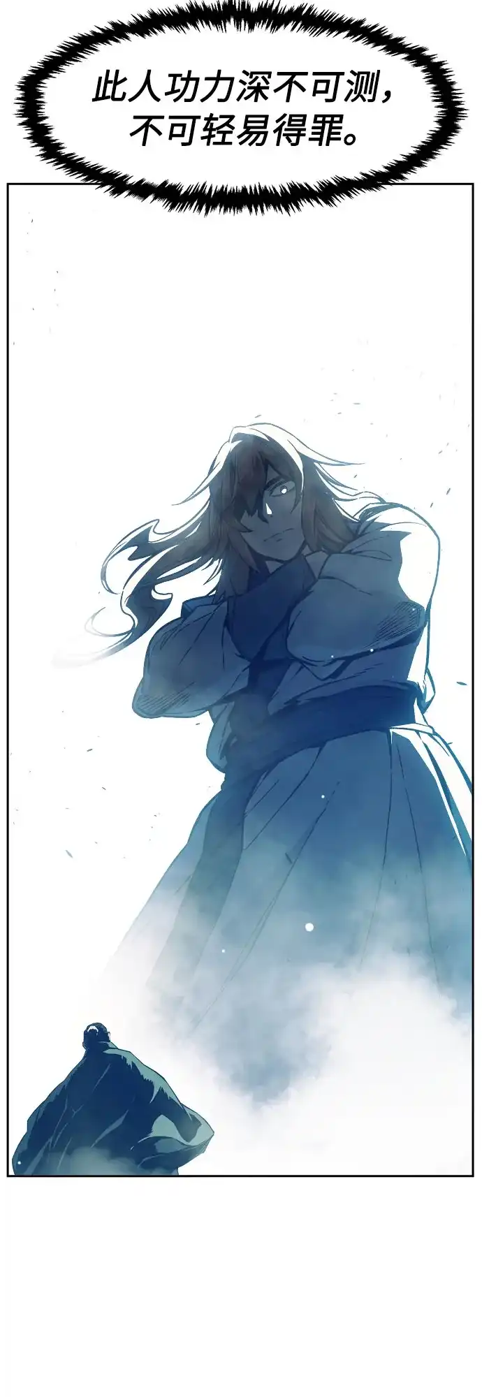[第167话]运货竞标(2)-绝对剑感-僩㳞月夜,KDRM/TI（第16张）