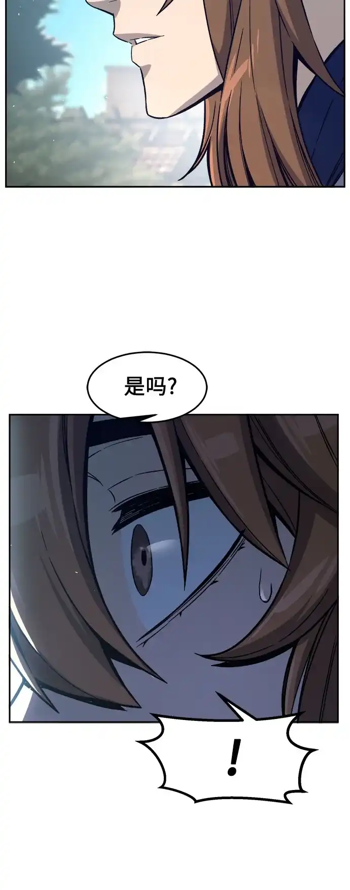 [第168话]运货竞标(3)-绝对剑感-僩㳞月夜,KDRM/TI（第7张）