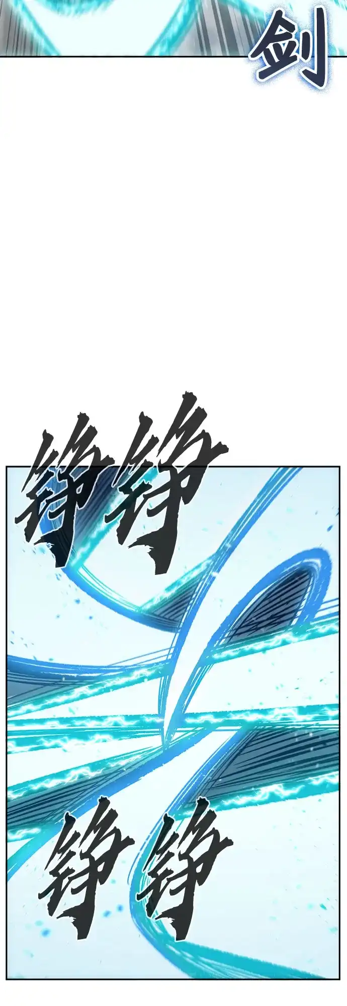 [第169话]运货竞标(4)-绝对剑感-僩㳞月夜,KDRM/TI（第12张）