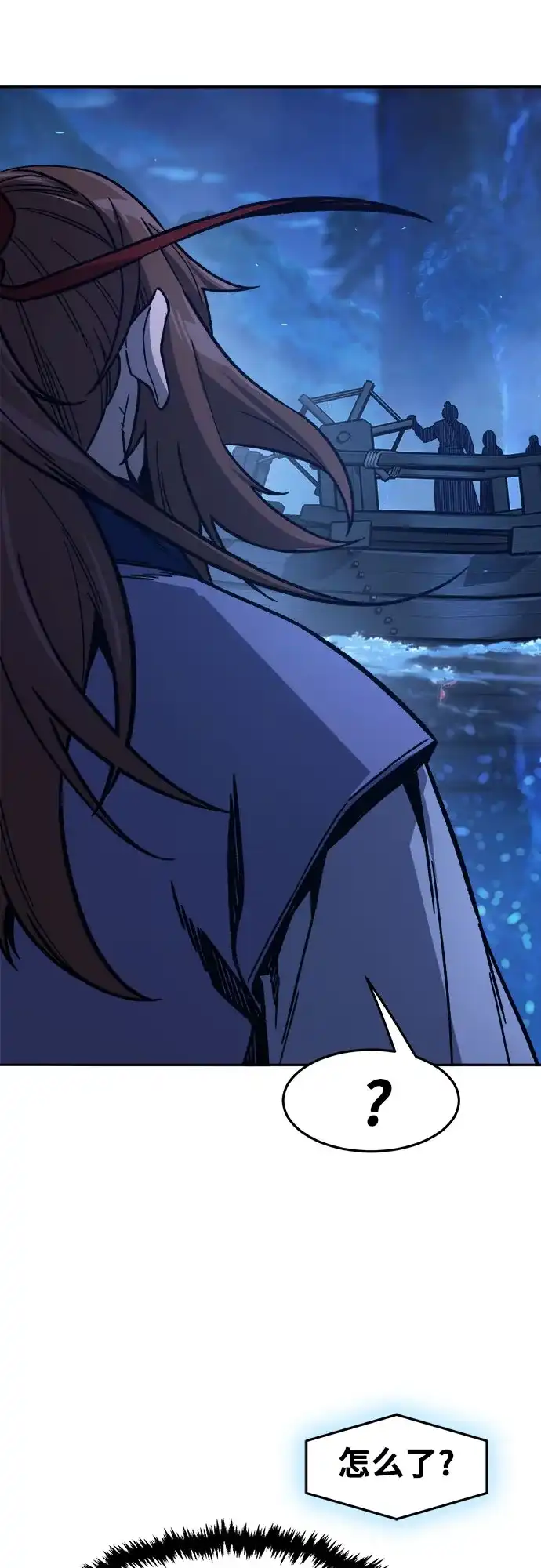 [第171话]镖行的目的(2)-绝对剑感-僩㳞月夜,KDRM/TI（第10张）