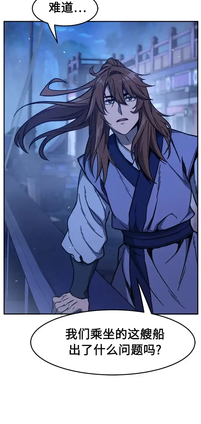 [第171话]镖行的目的(2)-绝对剑感-僩㳞月夜,KDRM/TI（第14张）