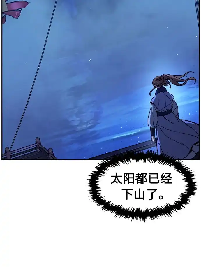 [第171话]镖行的目的(2)-绝对剑感-僩㳞月夜,KDRM/TI（第8张）