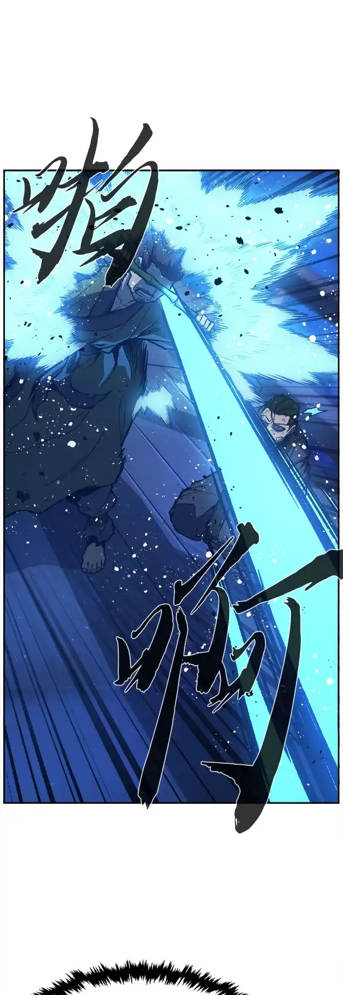 [第172话]丐帮的后丐(1)-绝对剑感-僩㳞月夜,KDRM/TI（第38张）