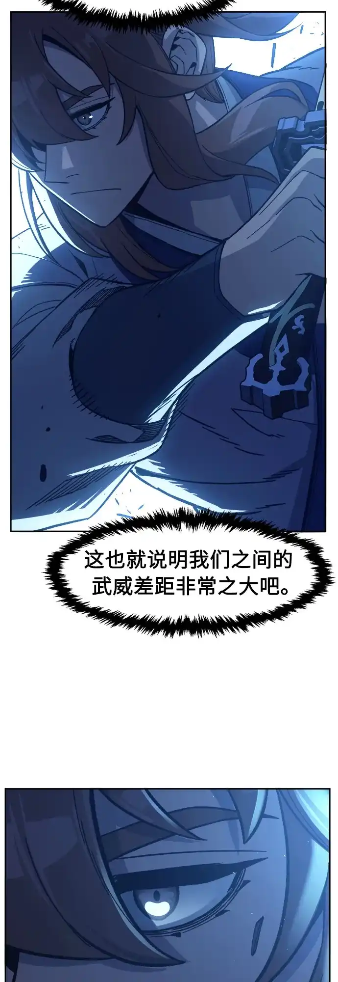 [第173话]丐帮的后丐(2)-绝对剑感-僩㳞月夜,KDRM/TI（第36张）