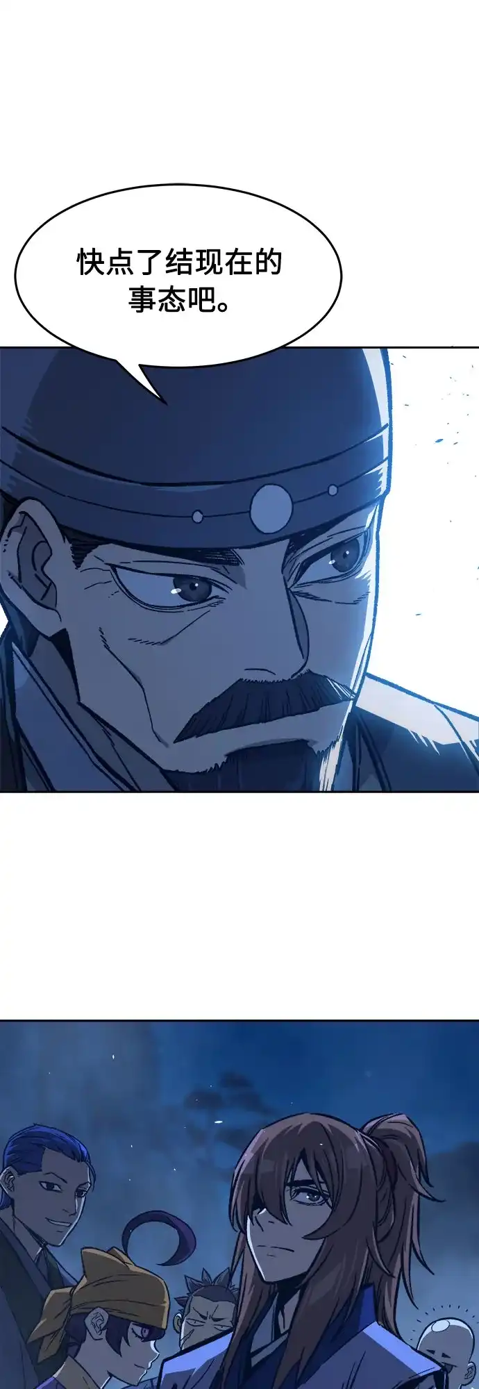 [第175话]昌江血战(1)-绝对剑感-僩㳞月夜,KDRM/TI（第4张）