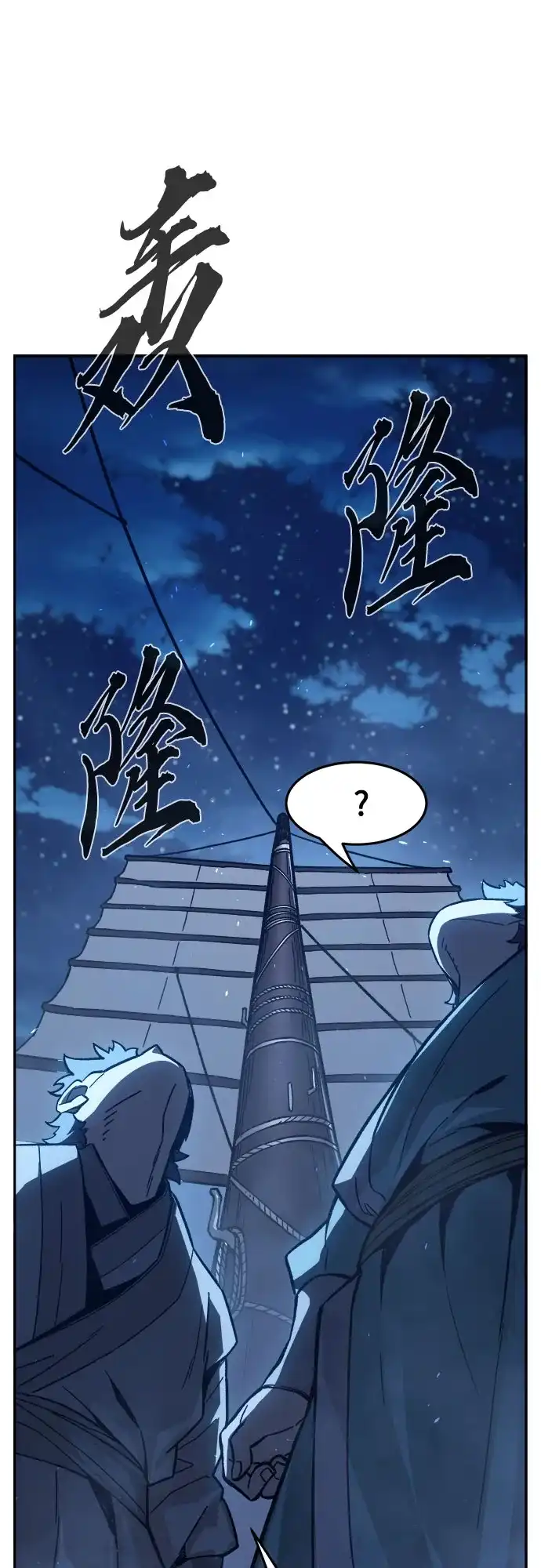 [第175话]昌江血战(1)-绝对剑感-僩㳞月夜,KDRM/TI（第9张）