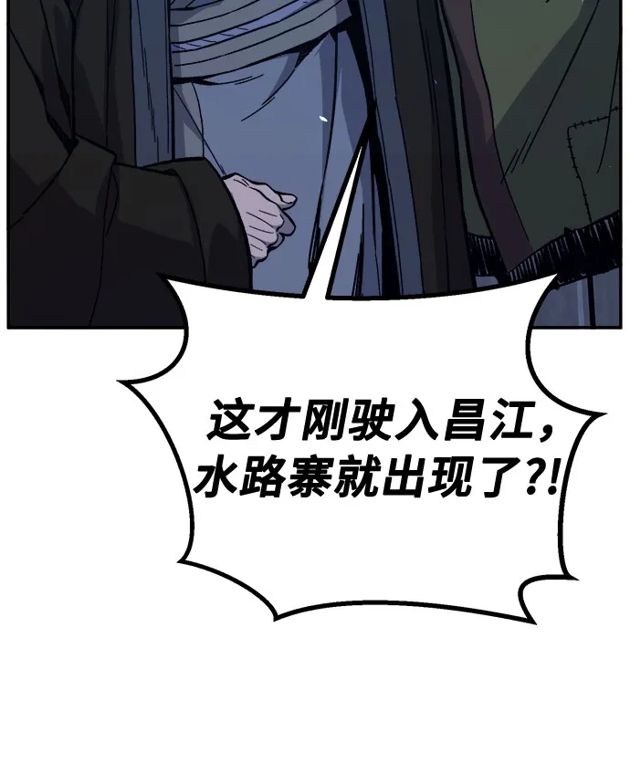 [第175话]昌江血战(1)-绝对剑感-僩㳞月夜,KDRM/TI（第14张）