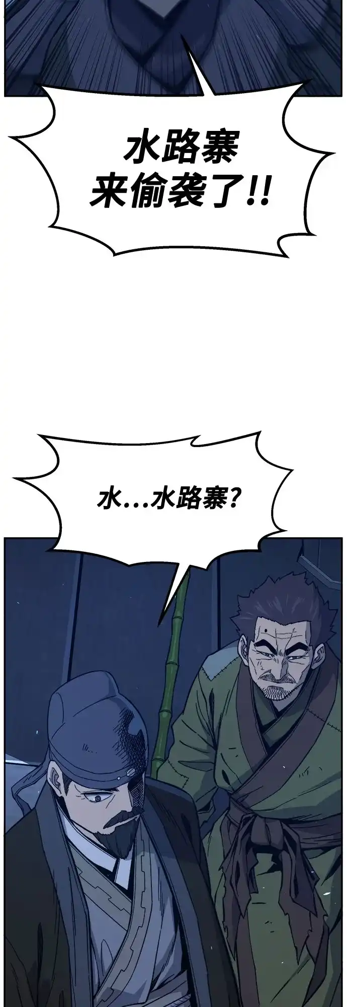 [第175话]昌江血战(1)-绝对剑感-僩㳞月夜,KDRM/TI（第13张）
