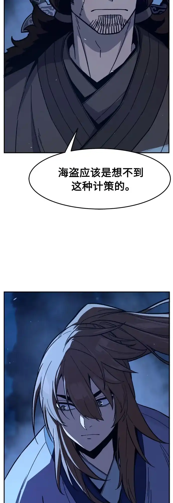 [第175话]昌江血战(1)-绝对剑感-僩㳞月夜,KDRM/TI（第24张）