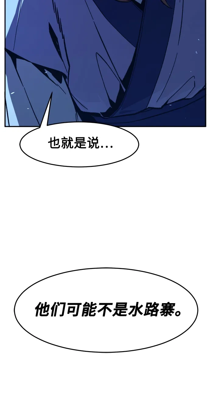 [第175话]昌江血战(1)-绝对剑感-僩㳞月夜,KDRM/TI（第25张）