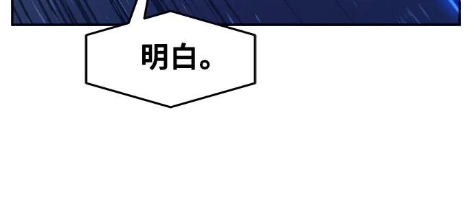 [第176话]昌江血战(2)-绝对剑感-僩㳞月夜,KDRM/TI（第8张）
