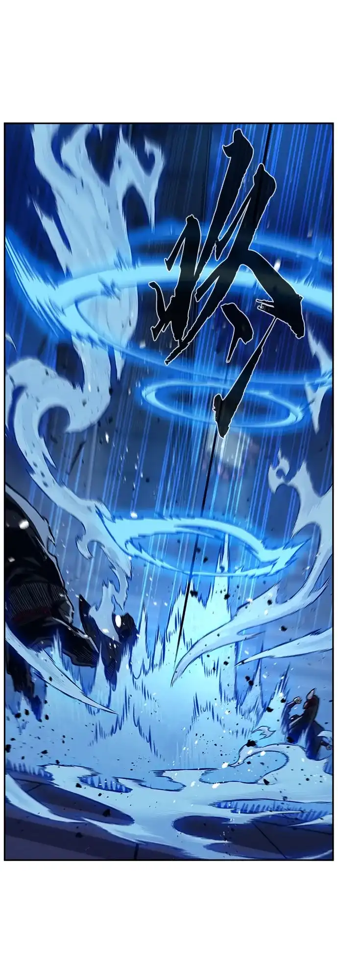 [第176话]昌江血战(2)-绝对剑感-僩㳞月夜,KDRM/TI（第10张）