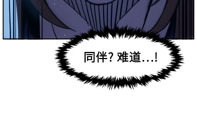 [第176话]昌江血战(2)-绝对剑感-僩㳞月夜,KDRM/TI（第27张）