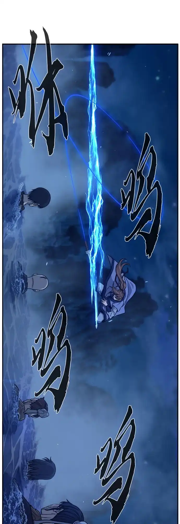 [第177话]昌江血战(3)-绝对剑感-僩㳞月夜,KDRM/TI（第19张）