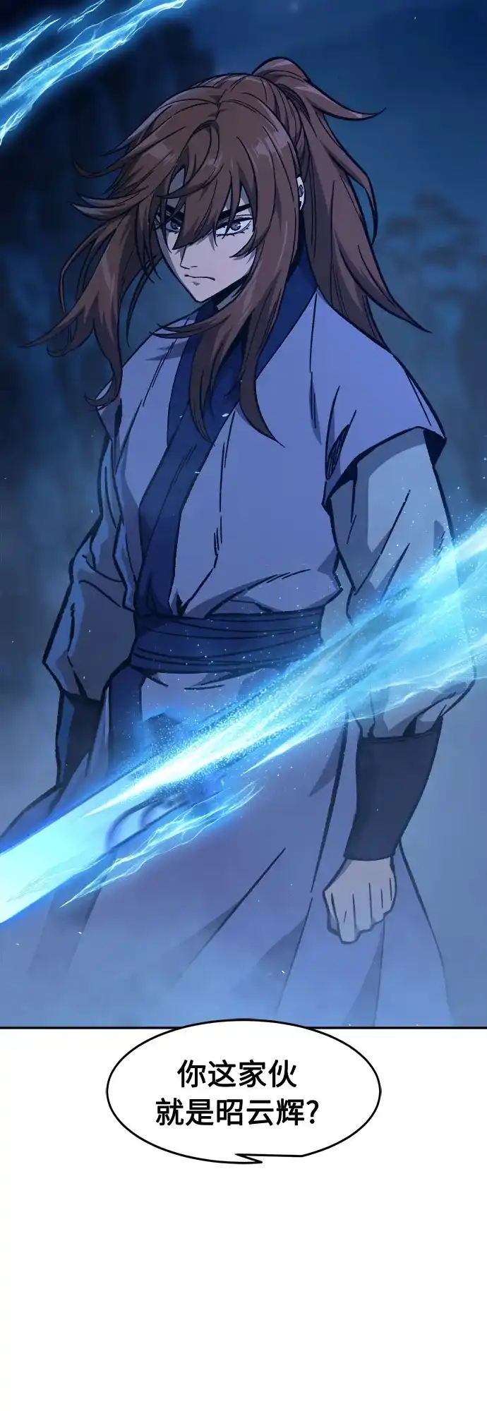 [第177话]昌江血战(3)-绝对剑感-僩㳞月夜,KDRM/TI（第33张）