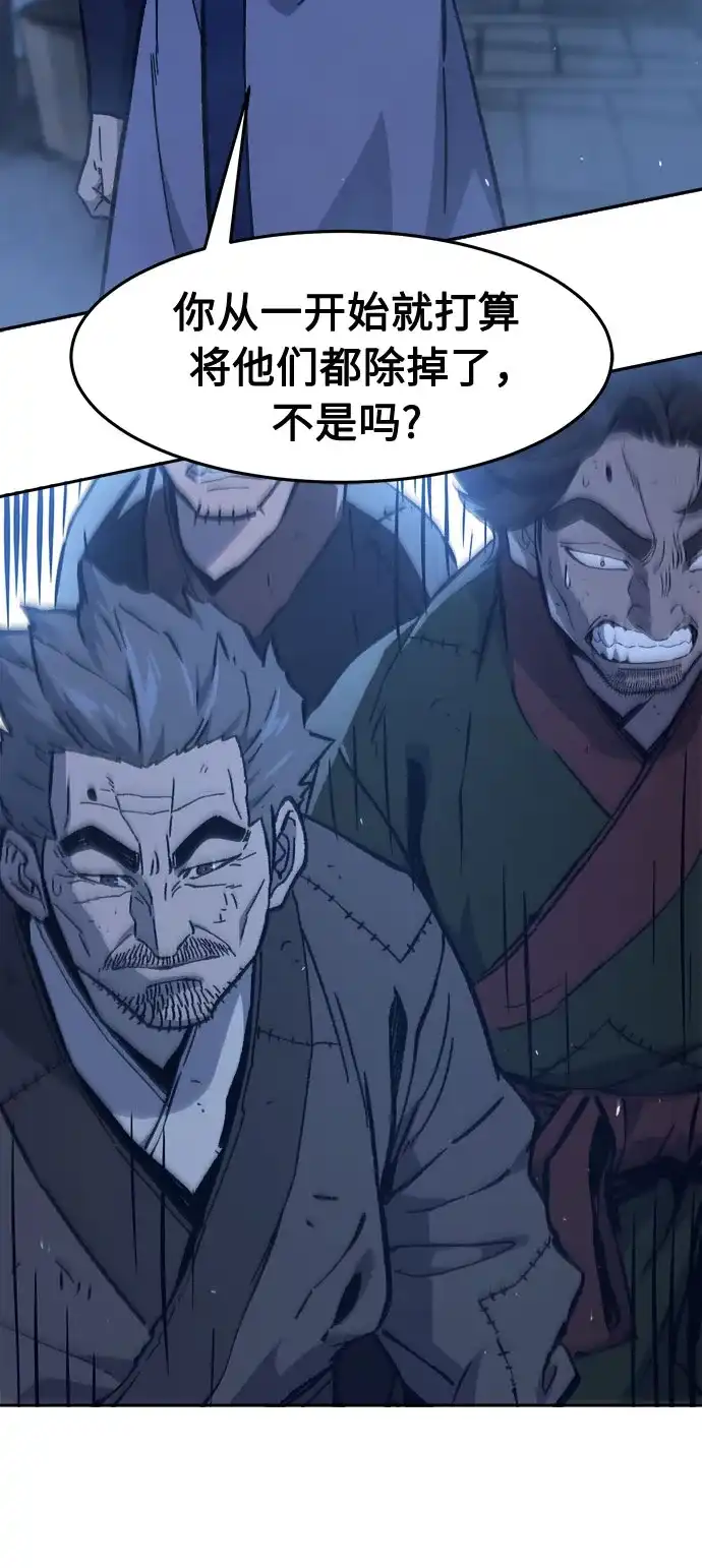 [第177话]昌江血战(3)-绝对剑感-僩㳞月夜,KDRM/TI（第37张）