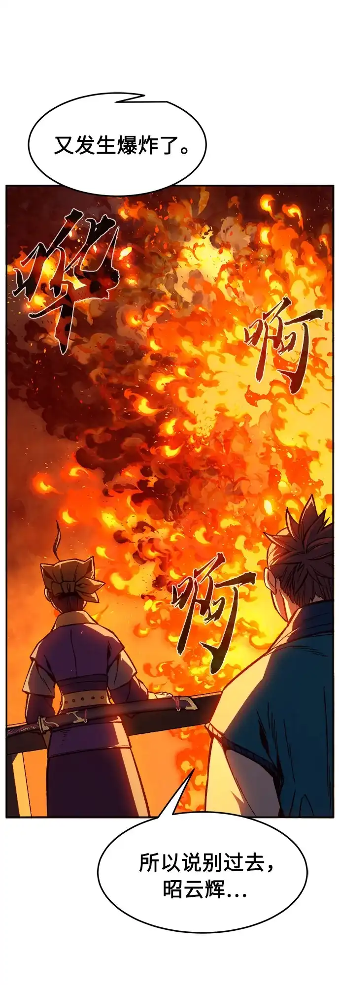 [第179话]昌江水路十八寨(1)-绝对剑感-僩㳞月夜,KDRM/TI（第19张）