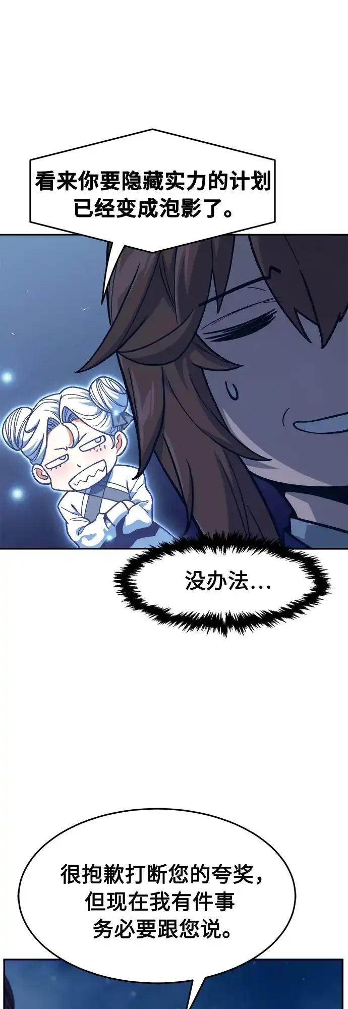 [第179话]昌江水路十八寨(1)-绝对剑感-僩㳞月夜,KDRM/TI（第31张）