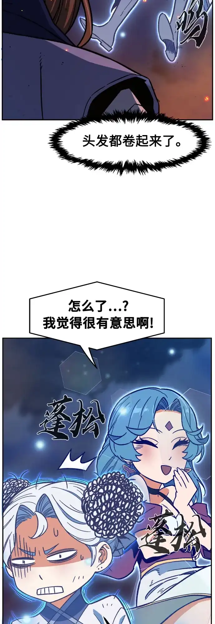 [第179话]昌江水路十八寨(1)-绝对剑感-僩㳞月夜,KDRM/TI（第7张）