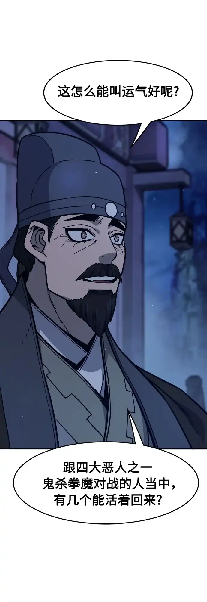 [第179话]昌江水路十八寨(1)-绝对剑感-僩㳞月夜,KDRM/TI（第29张）