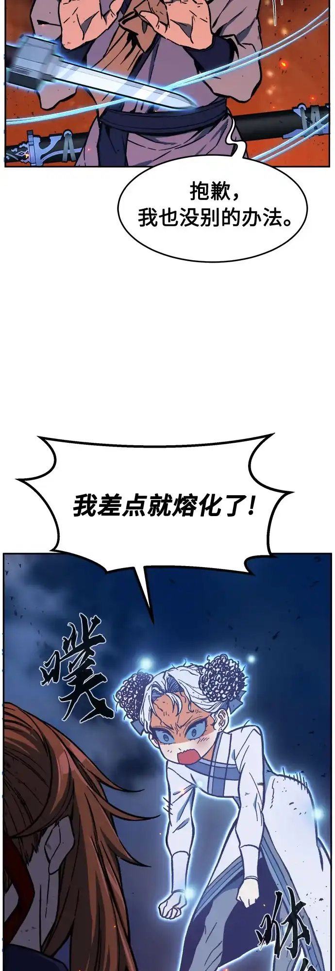 [第179话]昌江水路十八寨(1)-绝对剑感-僩㳞月夜,KDRM/TI（第6张）