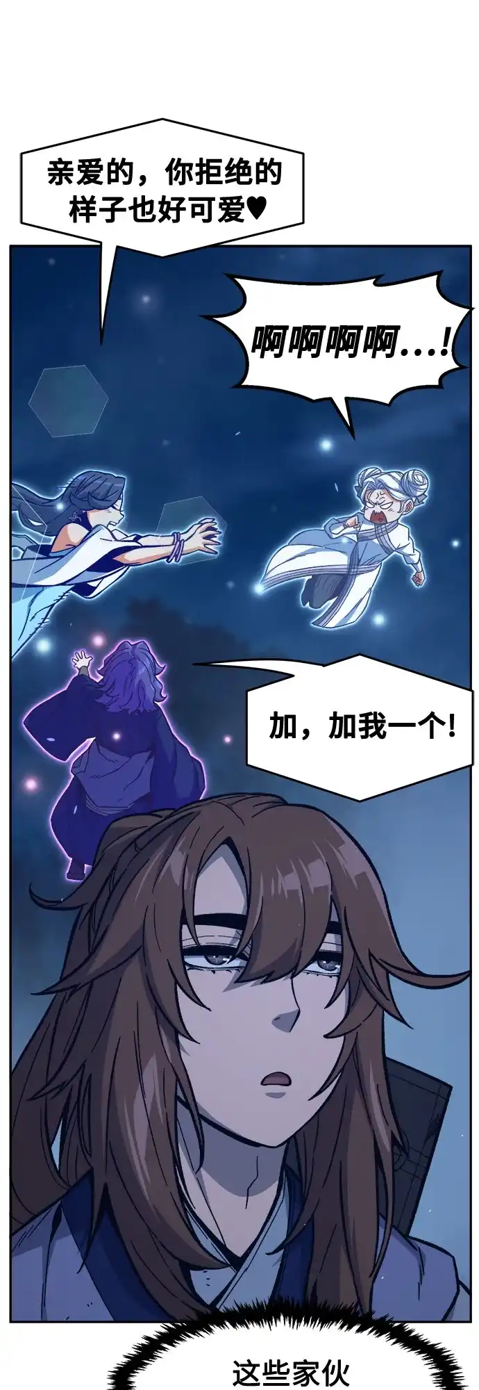 [第179话]昌江水路十八寨(1)-绝对剑感-僩㳞月夜,KDRM/TI（第15张）