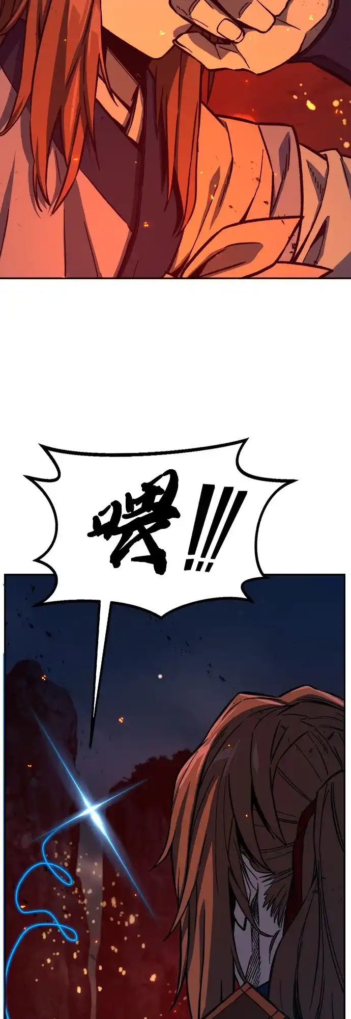 [第179话]昌江水路十八寨(1)-绝对剑感-僩㳞月夜,KDRM/TI（第4张）