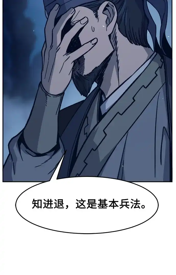 [第179话]昌江水路十八寨(1)-绝对剑感-僩㳞月夜,KDRM/TI（第38张）