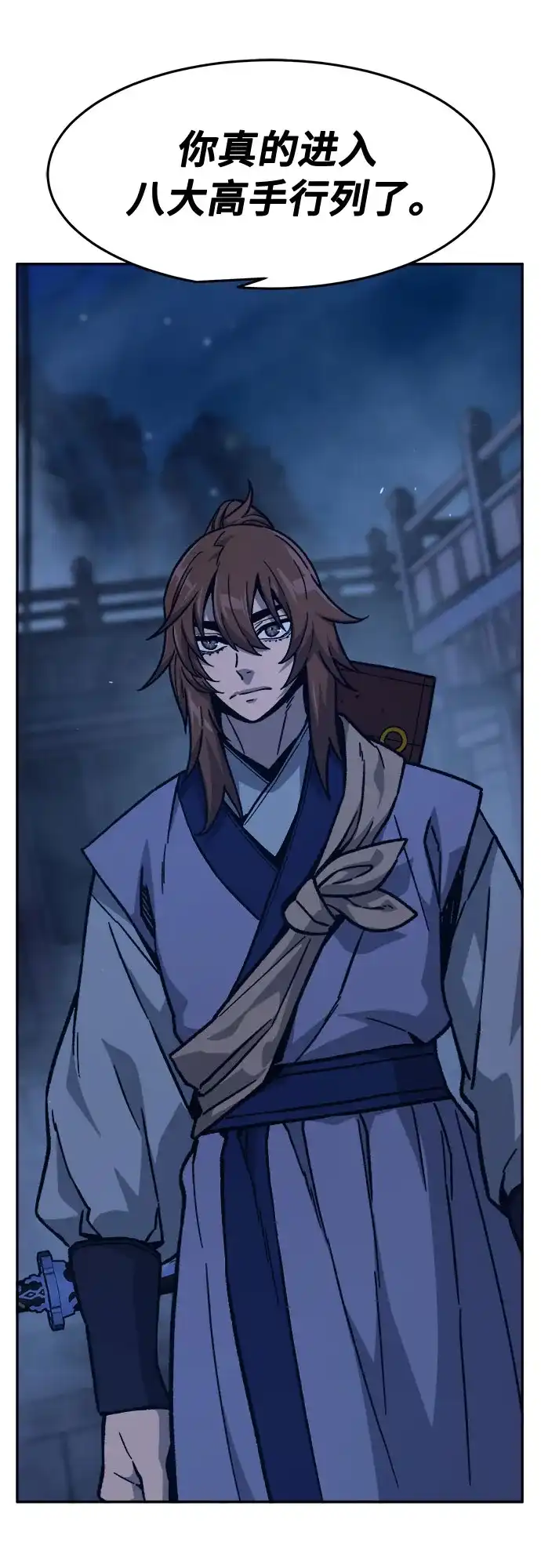 [第179话]昌江水路十八寨(1)-绝对剑感-僩㳞月夜,KDRM/TI（第30张）