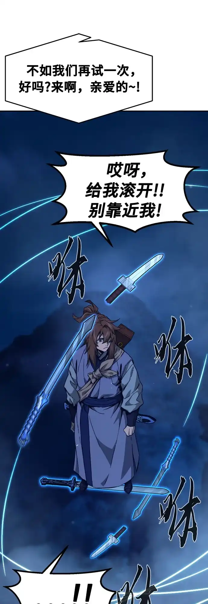 [第179话]昌江水路十八寨(1)-绝对剑感-僩㳞月夜,KDRM/TI（第11张）