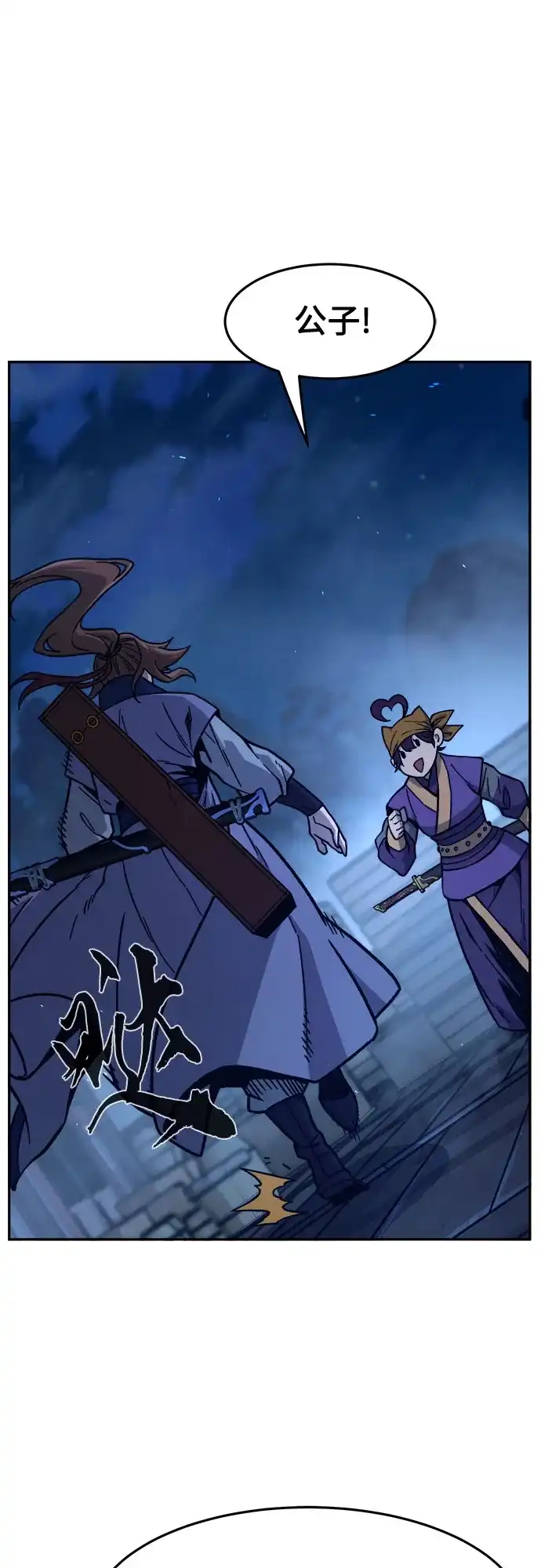 [第179话]昌江水路十八寨(1)-绝对剑感-僩㳞月夜,KDRM/TI（第24张）