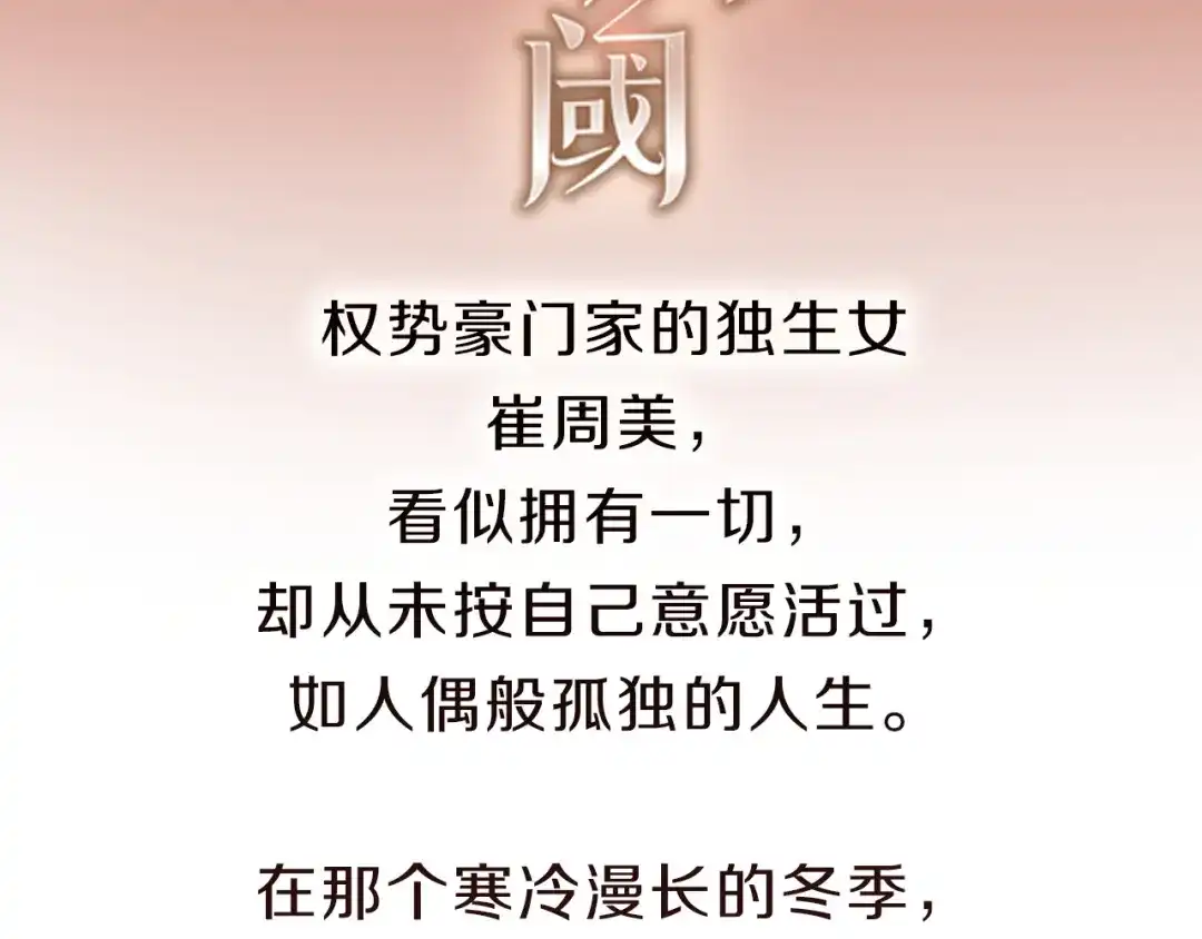 预热10月7日上线-绝对阈-Bulgama+ Gyougyul（第3张）