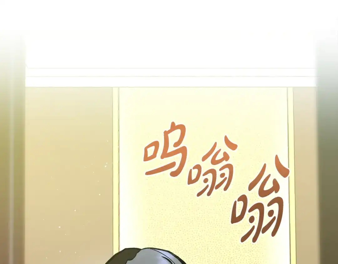 第10话心怀不轨的女人-绝对阈-Bulgama+ Gyougyul（第30张）