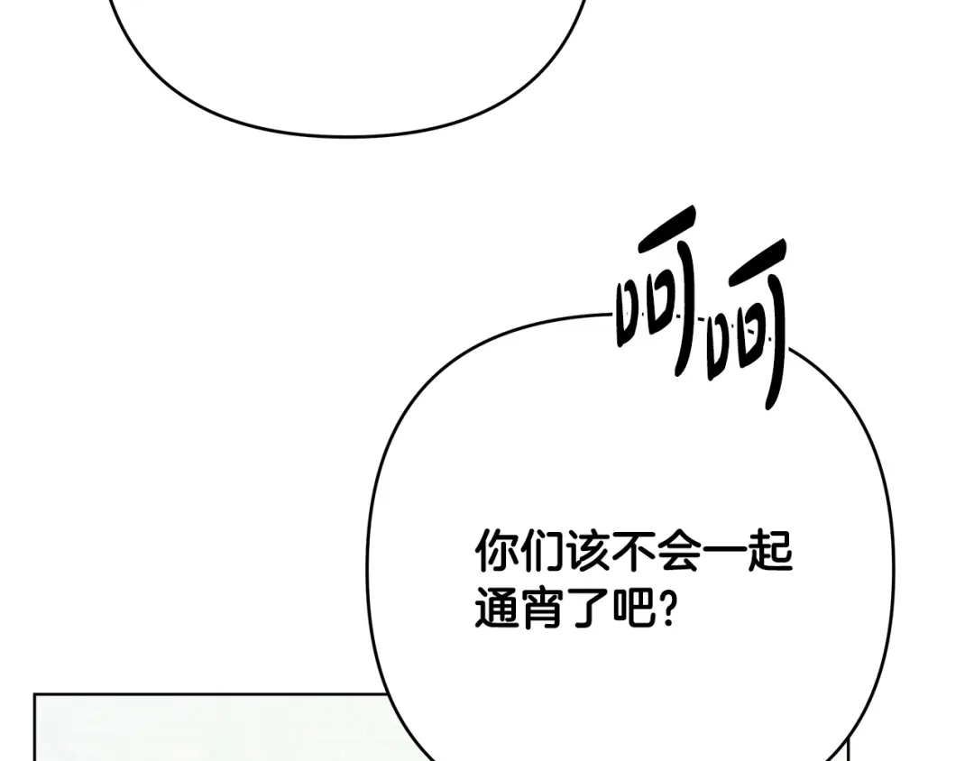 第11话安全感-绝对阈-Bulgama+ Gyougyul（第10张）