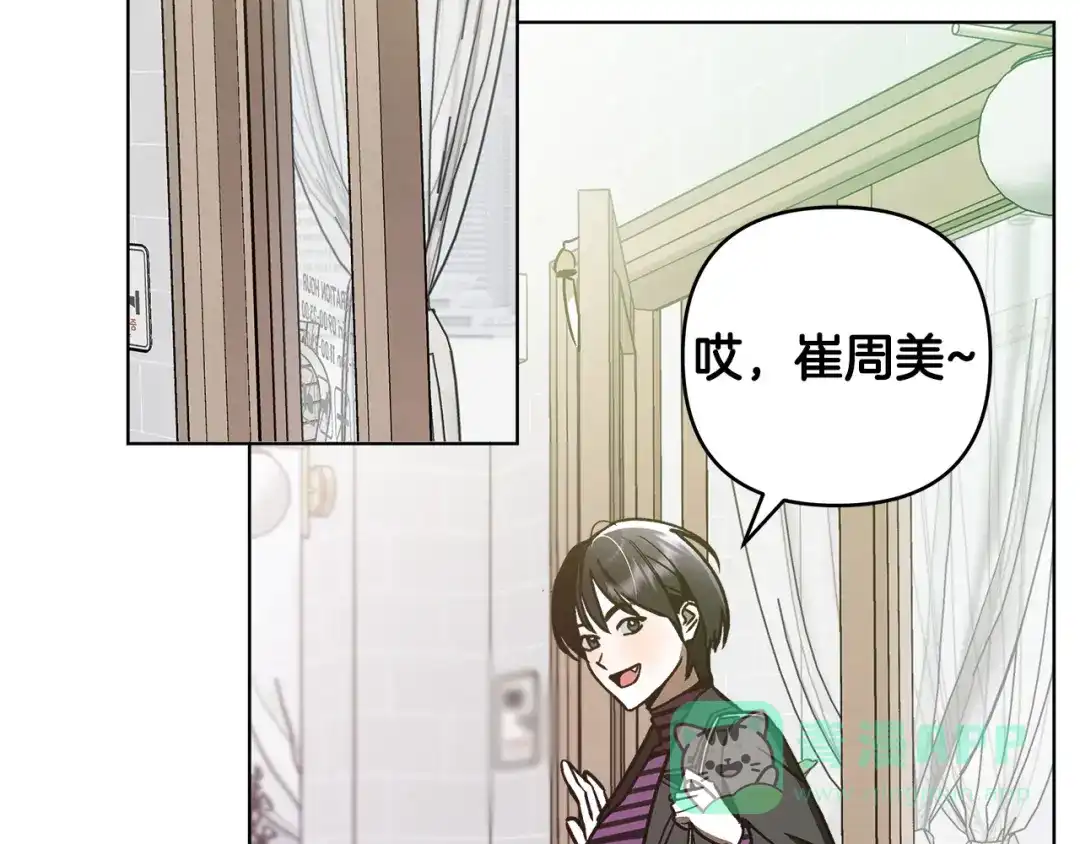 第11话安全感-绝对阈-Bulgama+ Gyougyul（第6张）